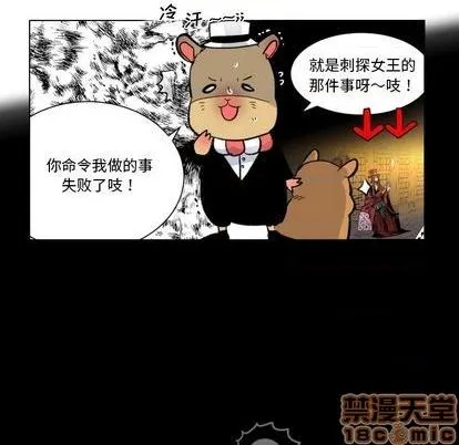 第26话 第10页