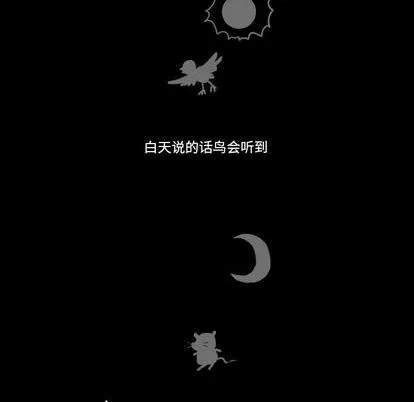 第26话 第11页