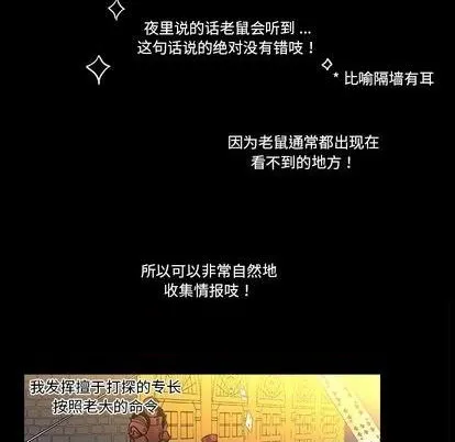 第26话 第12页