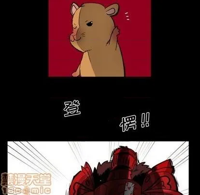 第26话 第15页