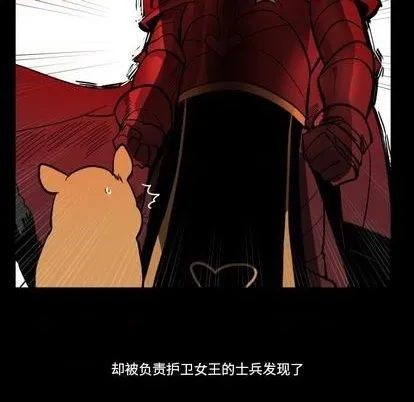 第26话 第16页