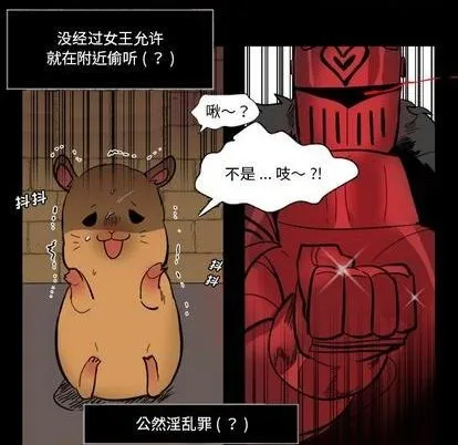 第26话 第17页