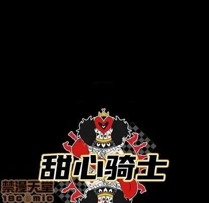 第26话 第20页
