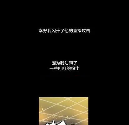 第26话 第22页
