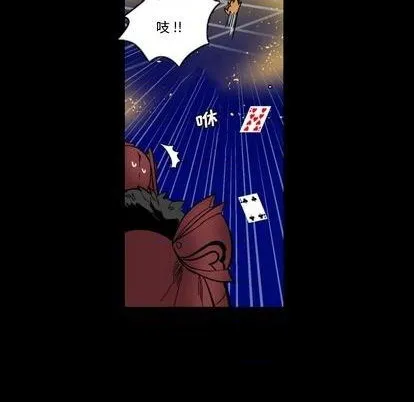第26话 第23页