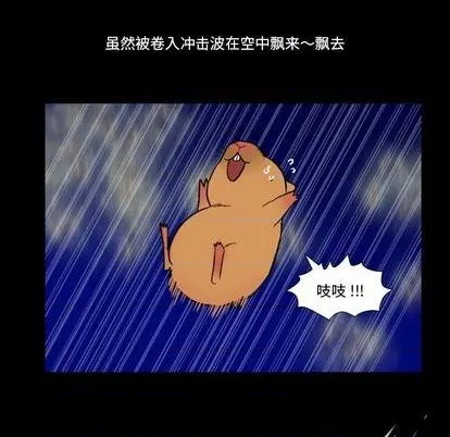 第26话 第24页