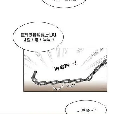 第26话 第27页