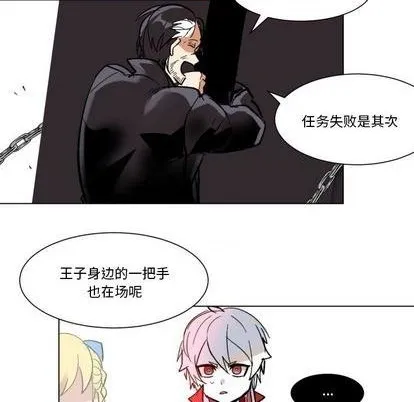 第26话 第28页
