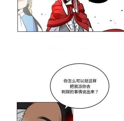 第26话 第29页