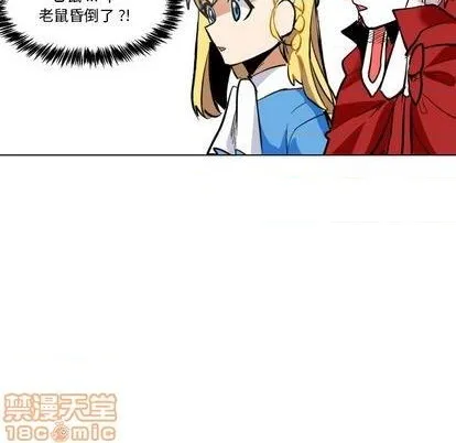 第26话 第35页