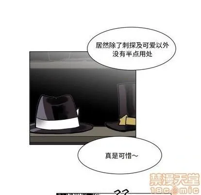 第26话 第40页