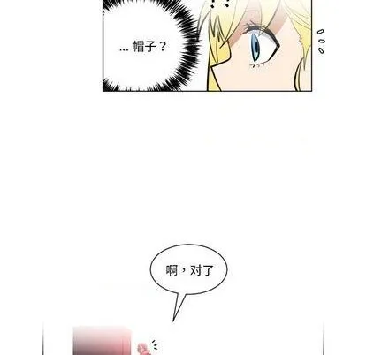 第26话 第41页