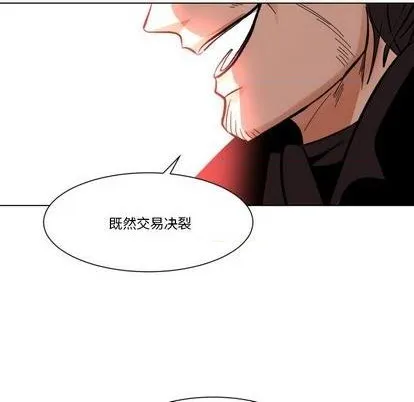 第26话 第43页