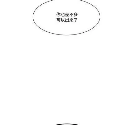 第26话 第44页