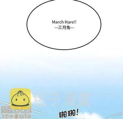 第26话 第45页