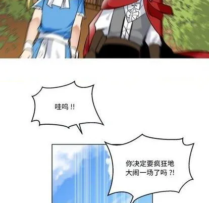 第26话 第47页