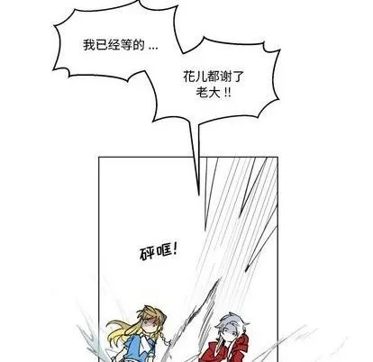 第26话 第49页