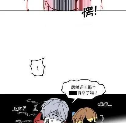 第26话 第54页