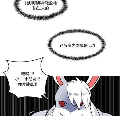 第26话 第66页