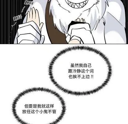 第26话 第67页