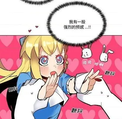 第26话 第68页