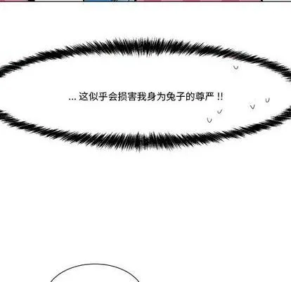 第26话 第69页