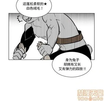 第26话 第70页