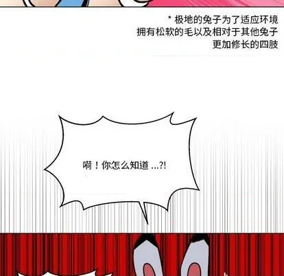 第26话 第72页