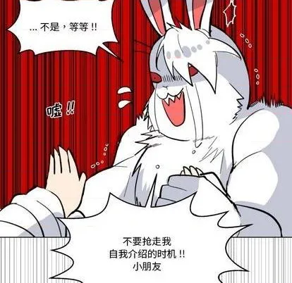 第26话 第73页