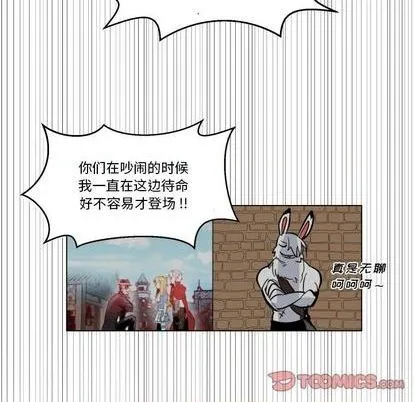 第26话 第74页