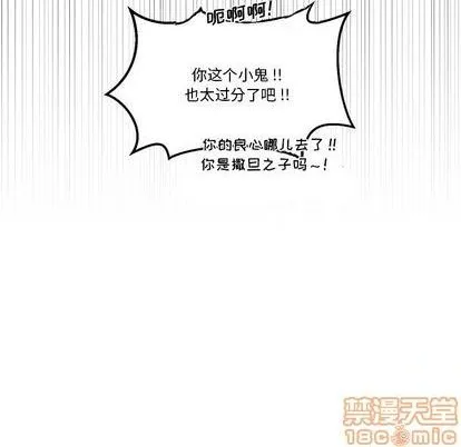 第26话 第75页