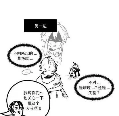 第26话 第76页