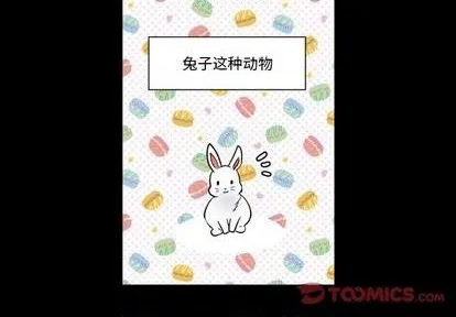 第27话 第2页