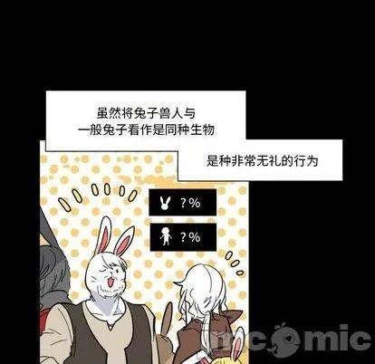 第27话 第5页
