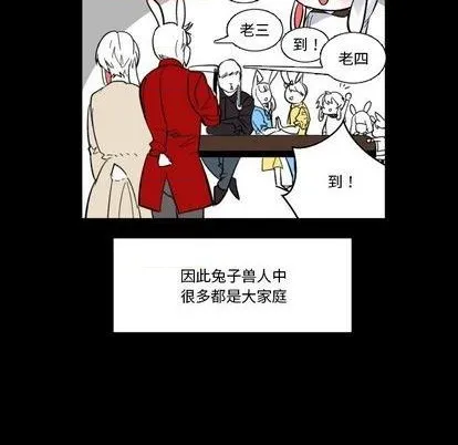 第27话 第7页