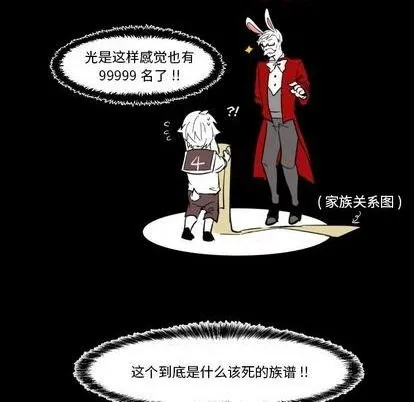 第27话 第9页