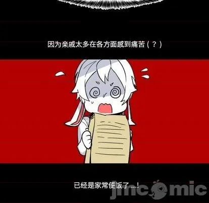 第27话 第10页