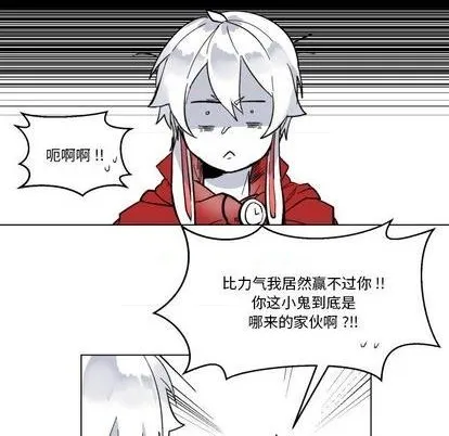 第27话 第11页