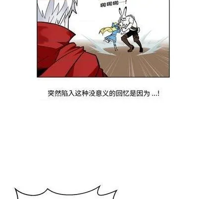 第27话 第12页