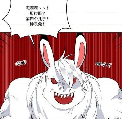 第27话 第13页