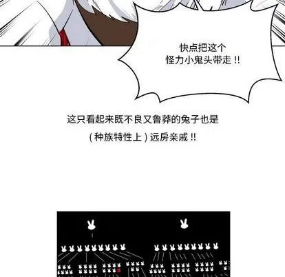 第27话 第14页