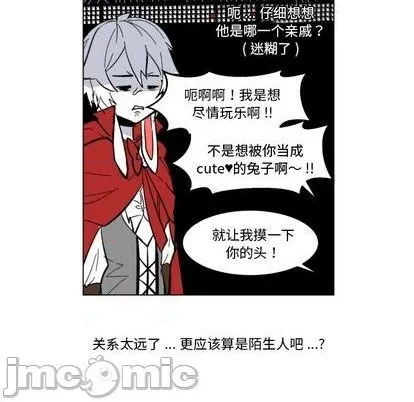 第27话 第15页