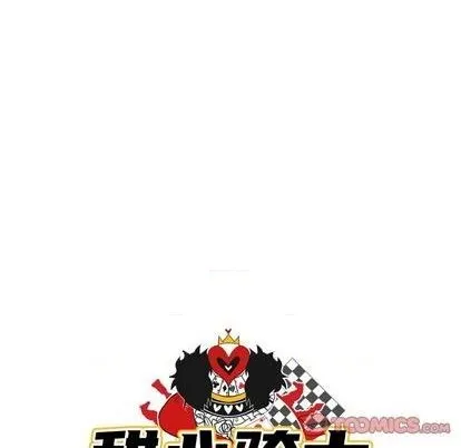 第27话 第16页