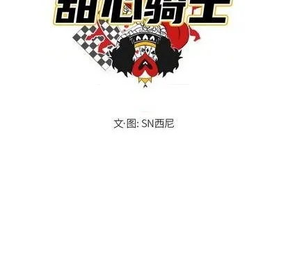 第27话 第17页