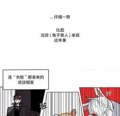 第27话 第19页