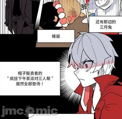 第27话 第20页