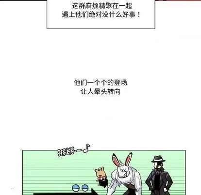 第27话 第21页