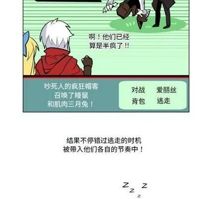 第27话 第22页