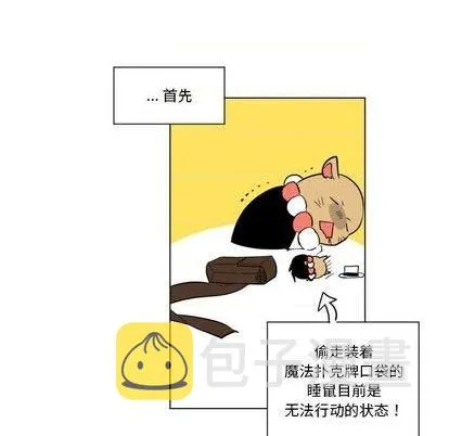 第27话 第23页
