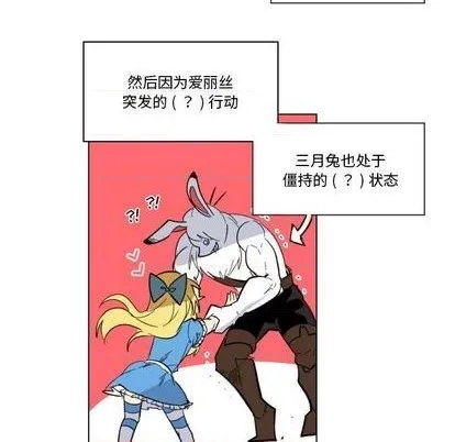 第27话 第24页